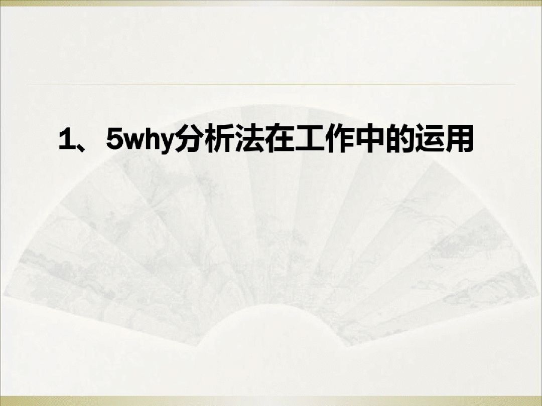 根本晴美根本晴美的魅力与故事