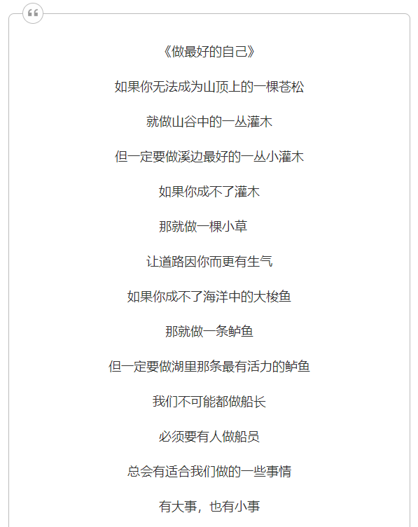 女生推荐男生使用APP下载——轻松实现自我朗诵