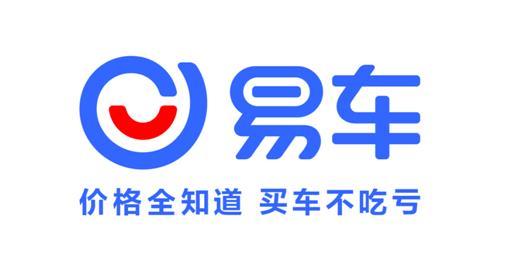 下载易车app，开启智能汽车生活新篇章-第2张图片