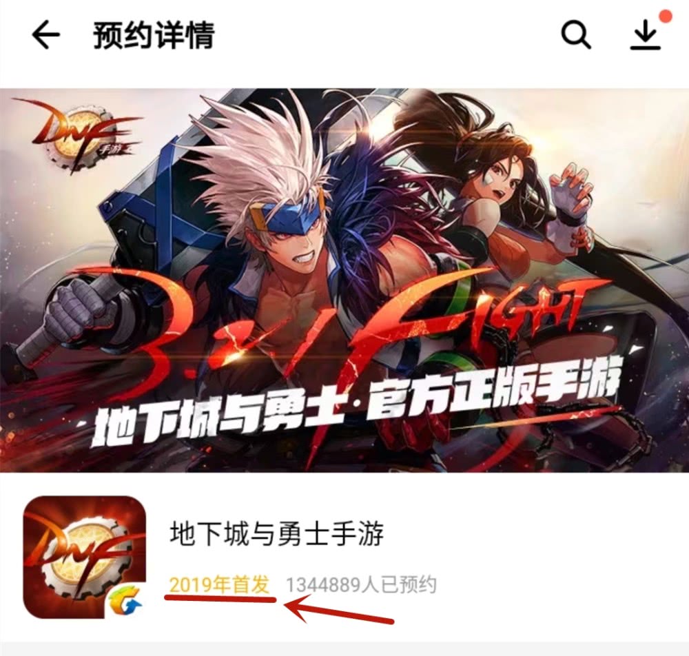 拳头十周年是什么时候拳头十周年，十年磨一剑，再创辉煌-第2张图片