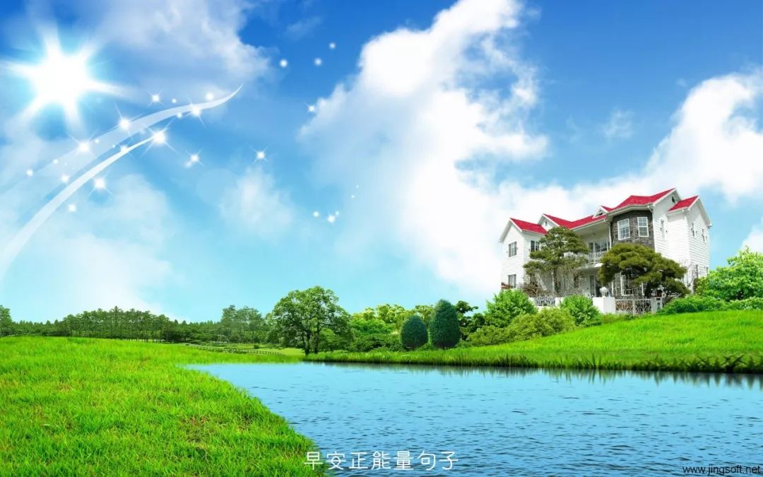 正能量网站——免费获取正能量的源泉-第3张图片