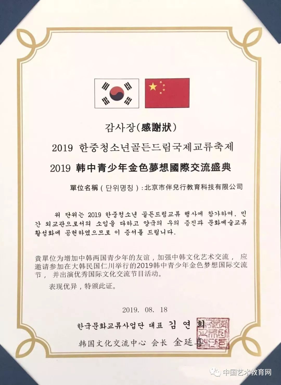 忘忧草，新中文字幕下的文化交流使者-第3张图片