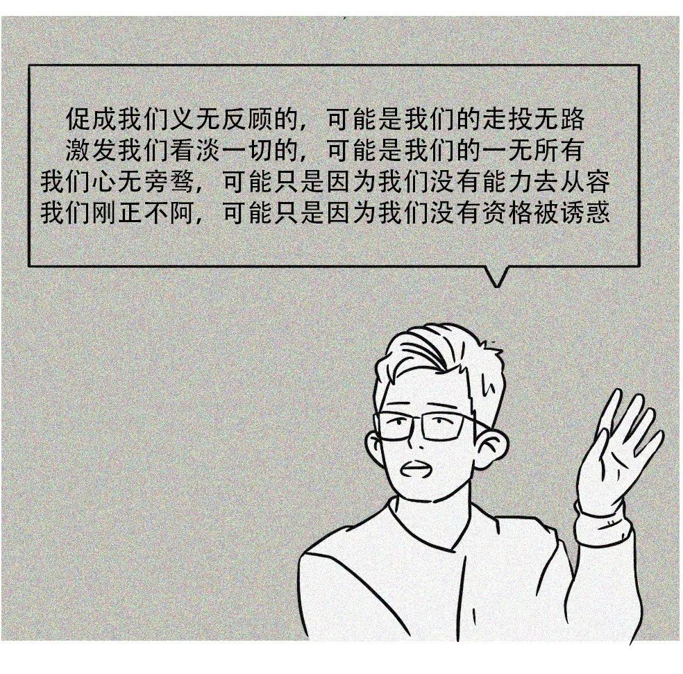 探索隔壁的放荡邻居在线观看现象-第3张图片