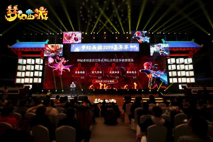梦幻西游科举时间，一场梦幻般的文化盛宴