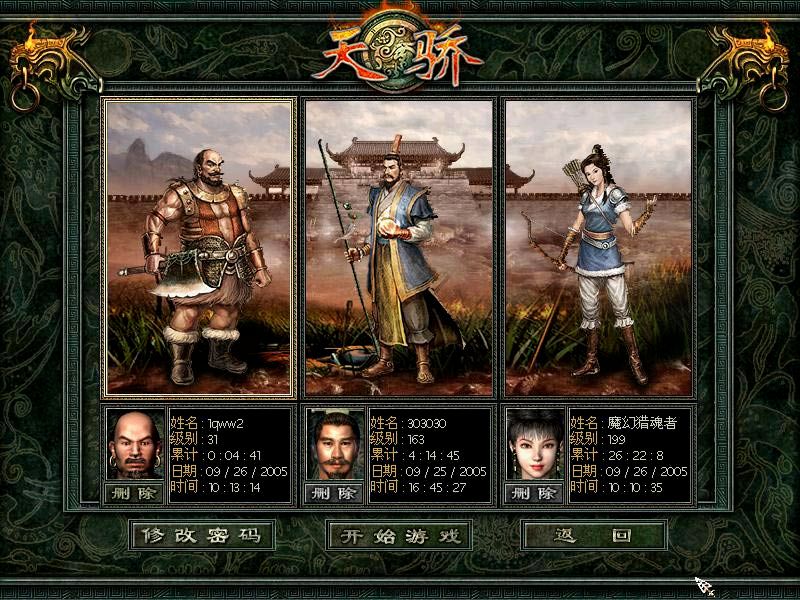 秦殇加点秦殇加点，历史长河中的策略与智慧-第1张图片