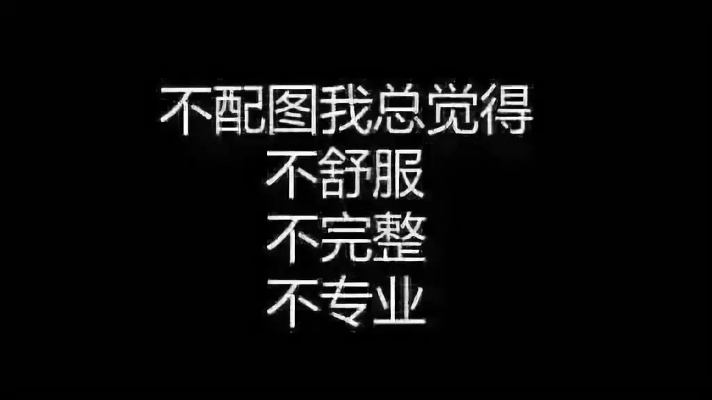 你够了 表情包你C够了吗？——关于网络与生活的平衡探讨-第3张图片