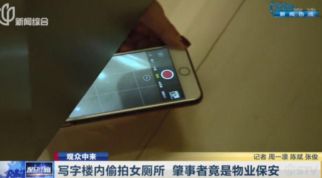 国产女厕所盗摄事件，一位老师厕所行为的反思-第2张图片