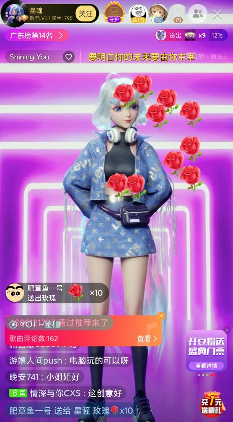 爱浪直播app下载汅api免费下载在线观看版爱浪直播app下载，探索数字时代的直播新体验-第2张图片