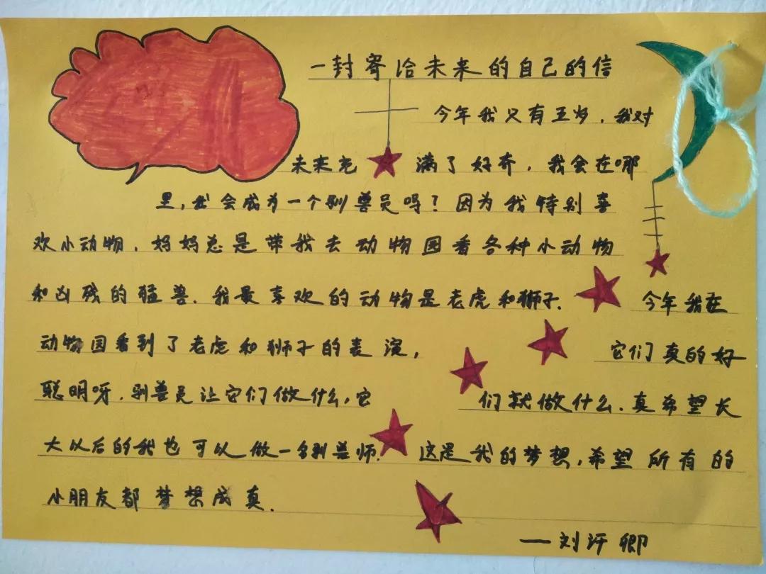上课时光的意外体验——同桌手指的秘密触感