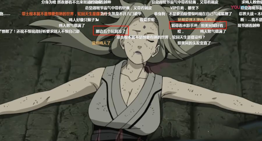 里番ACG之熟蜜姬纲手里番ACG熟蜜姬纲手，魅力与传奇