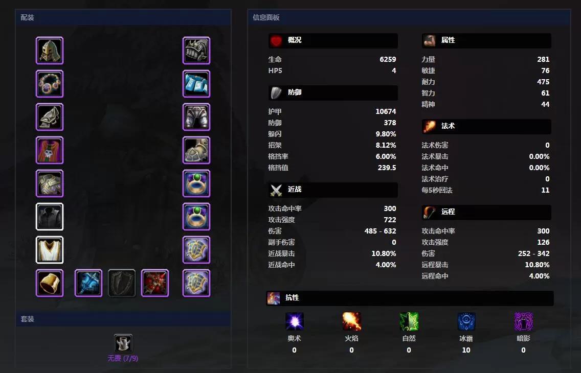 英雄榜上的传奇——魔兽世界中的英勇与荣耀-第3张图片