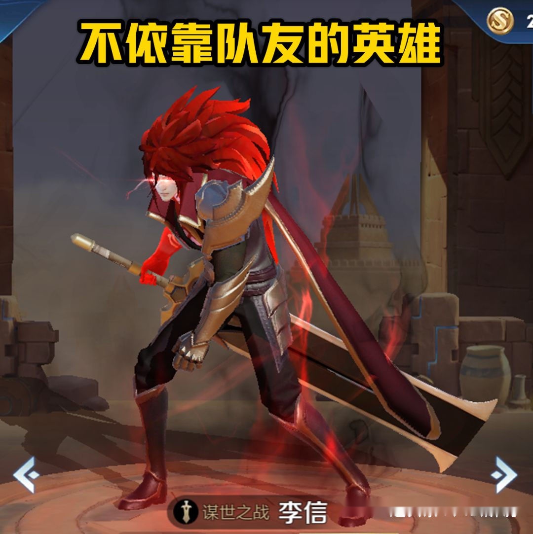 英雄喋血下载英雄喋血，传承的荣耀与悲壮