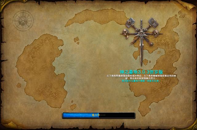 神之墓地封魔石怎么得神之墓地封魔石获取攻略