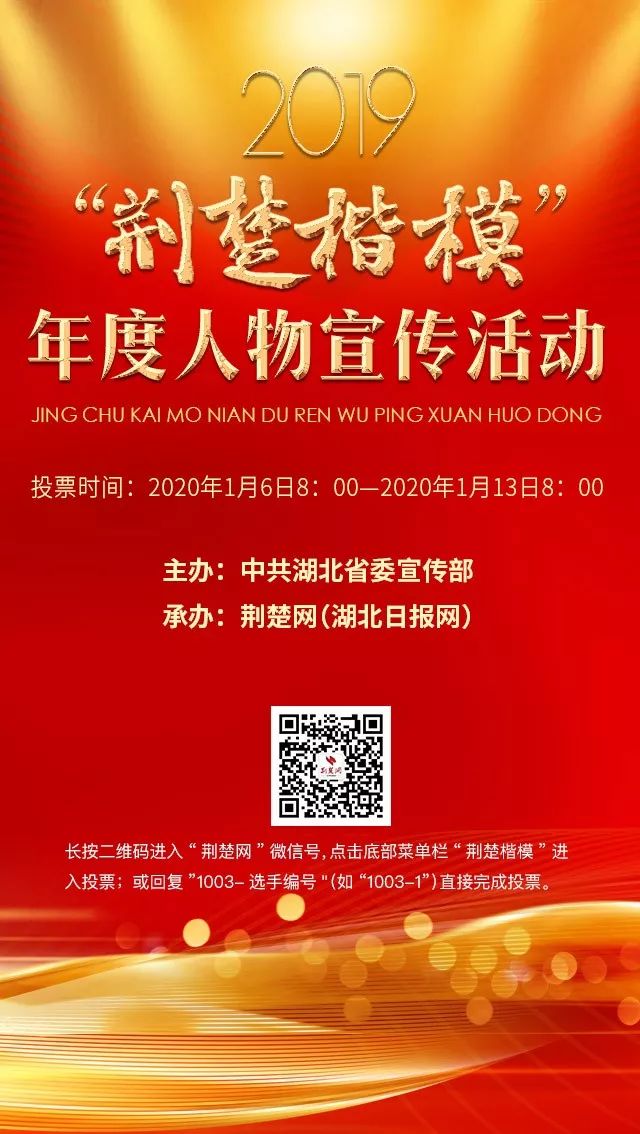十大黄冈网站排行榜-第1张图片