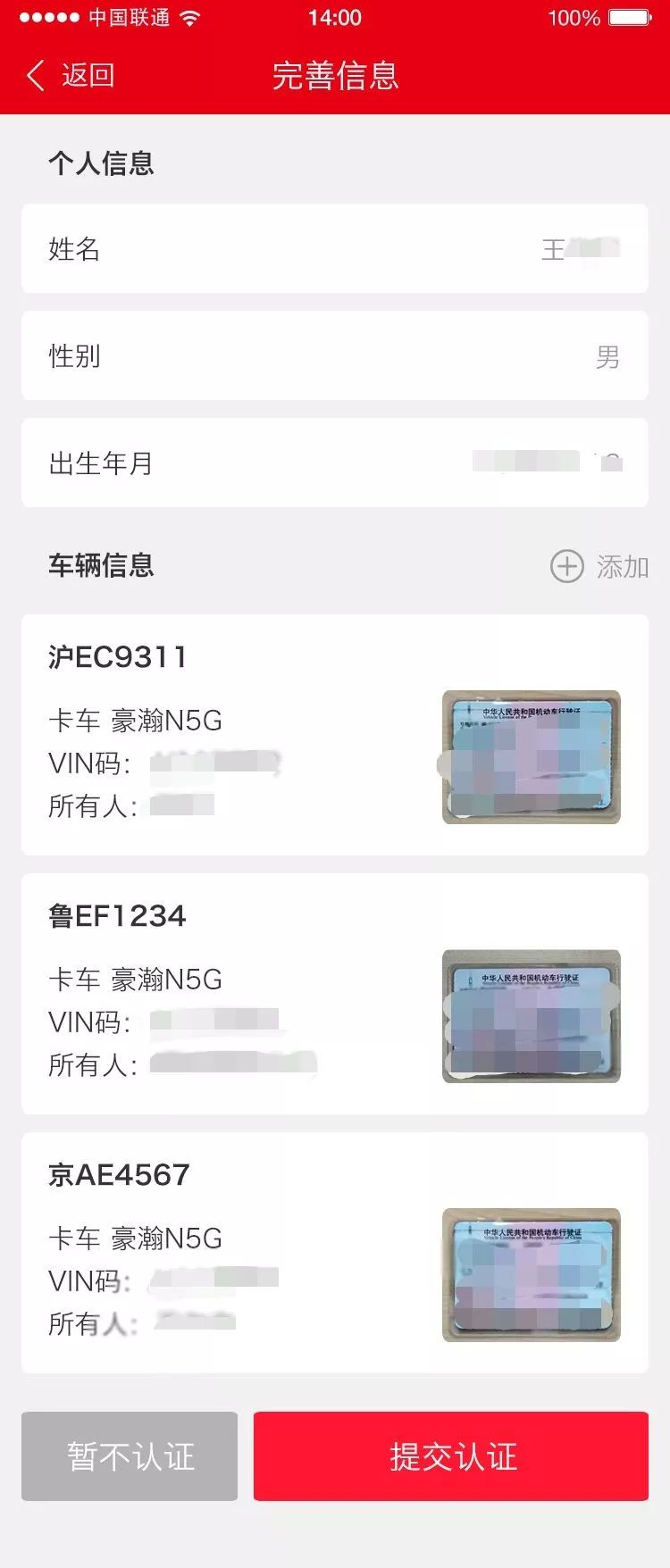 绿巨人千层浪聚合app下载指南-第2张图片