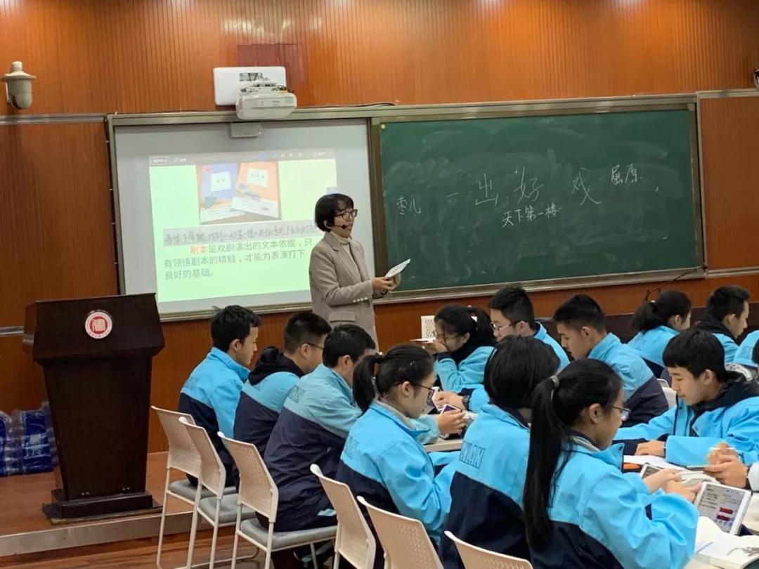 牝教师——引领学生成长的独特力量-第2张图片