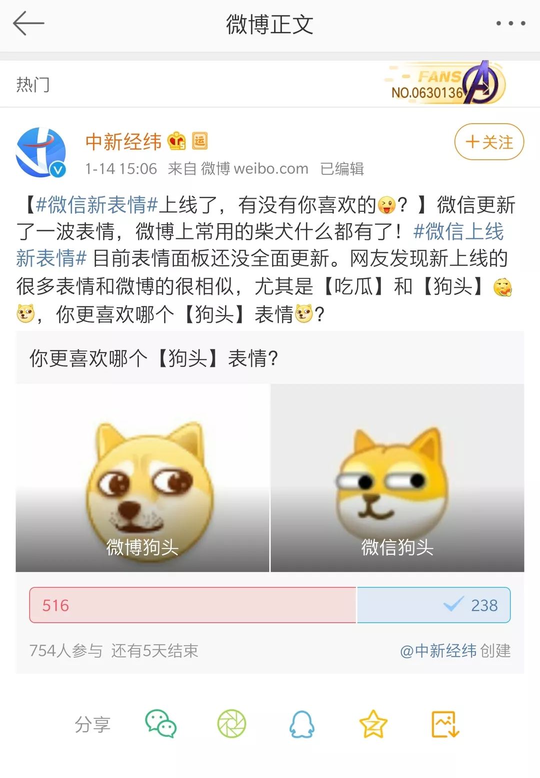微信表情破解微信表情背后的秘密，如何破解微信表情的含义