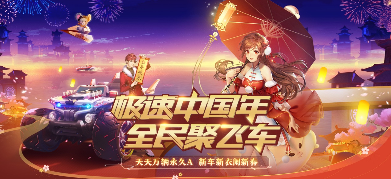 腾讯qq飞车官方下载最新版腾讯QQ飞车官方下载，极速体验的起点-第2张图片