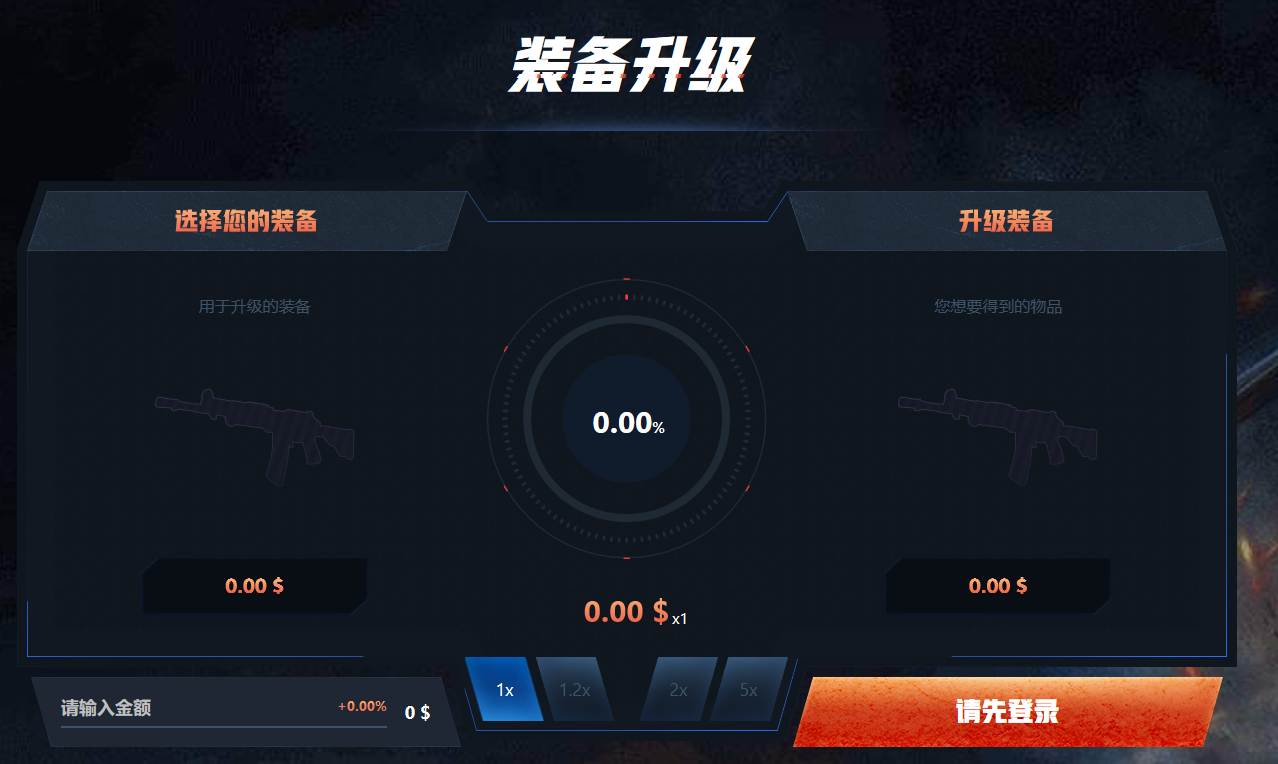 十九岁暴躁少女csgo免费观看FARMSKINS游戏无法进入问题解析
