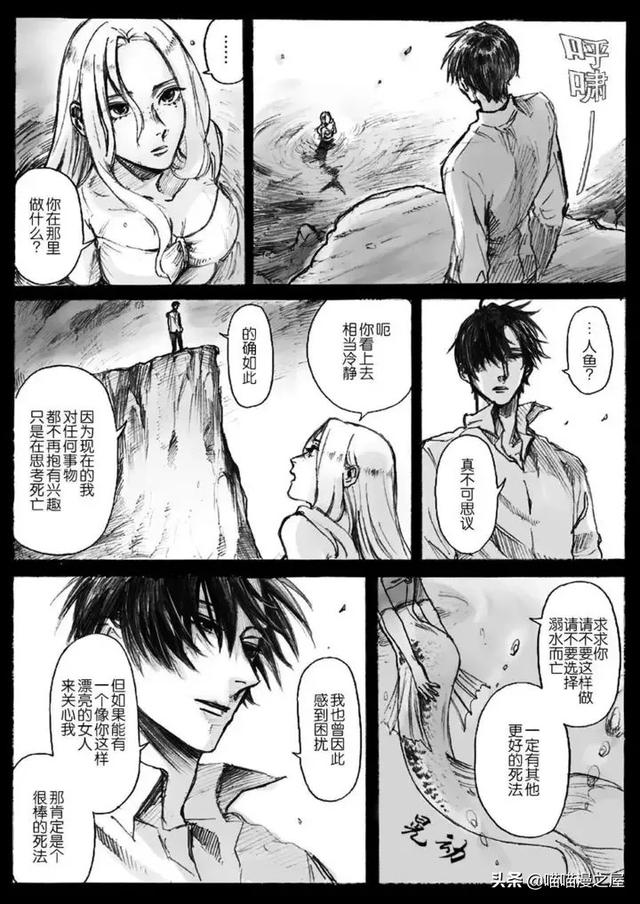 漫画h网站漫画H网站，探索网络漫画的多元世界