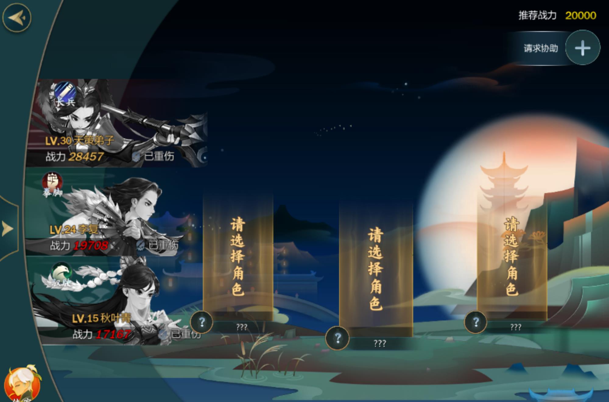 剑网三试炼之地打多少层性价比最高剑网三，试炼之地的挑战与荣耀-第1张图片