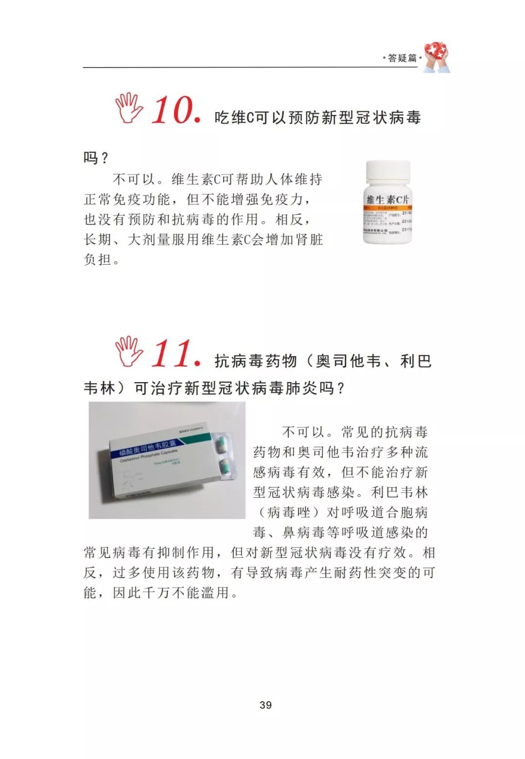 关于网络谣言与误解——S货与大JBC公交的探讨-第2张图片