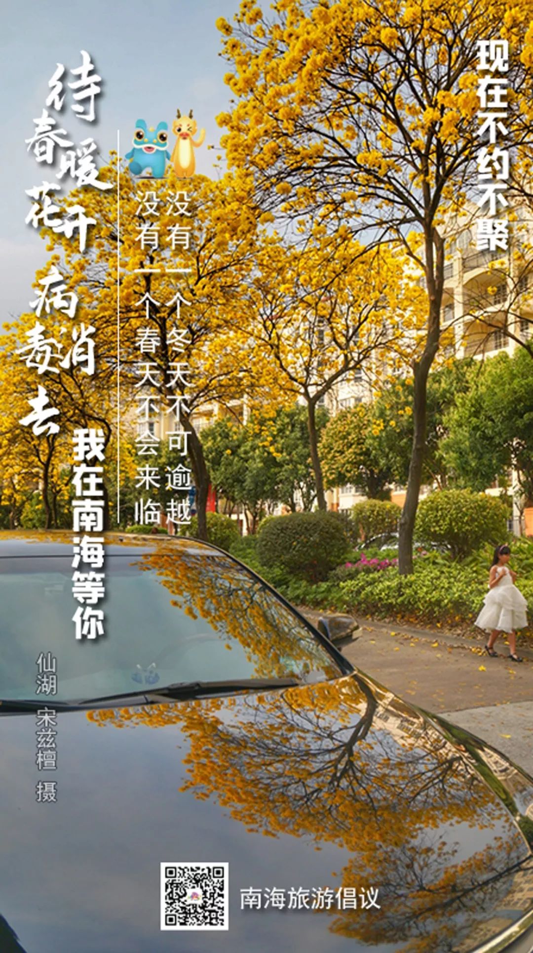 等待的旋律，你在何方，只因在等你-第2张图片