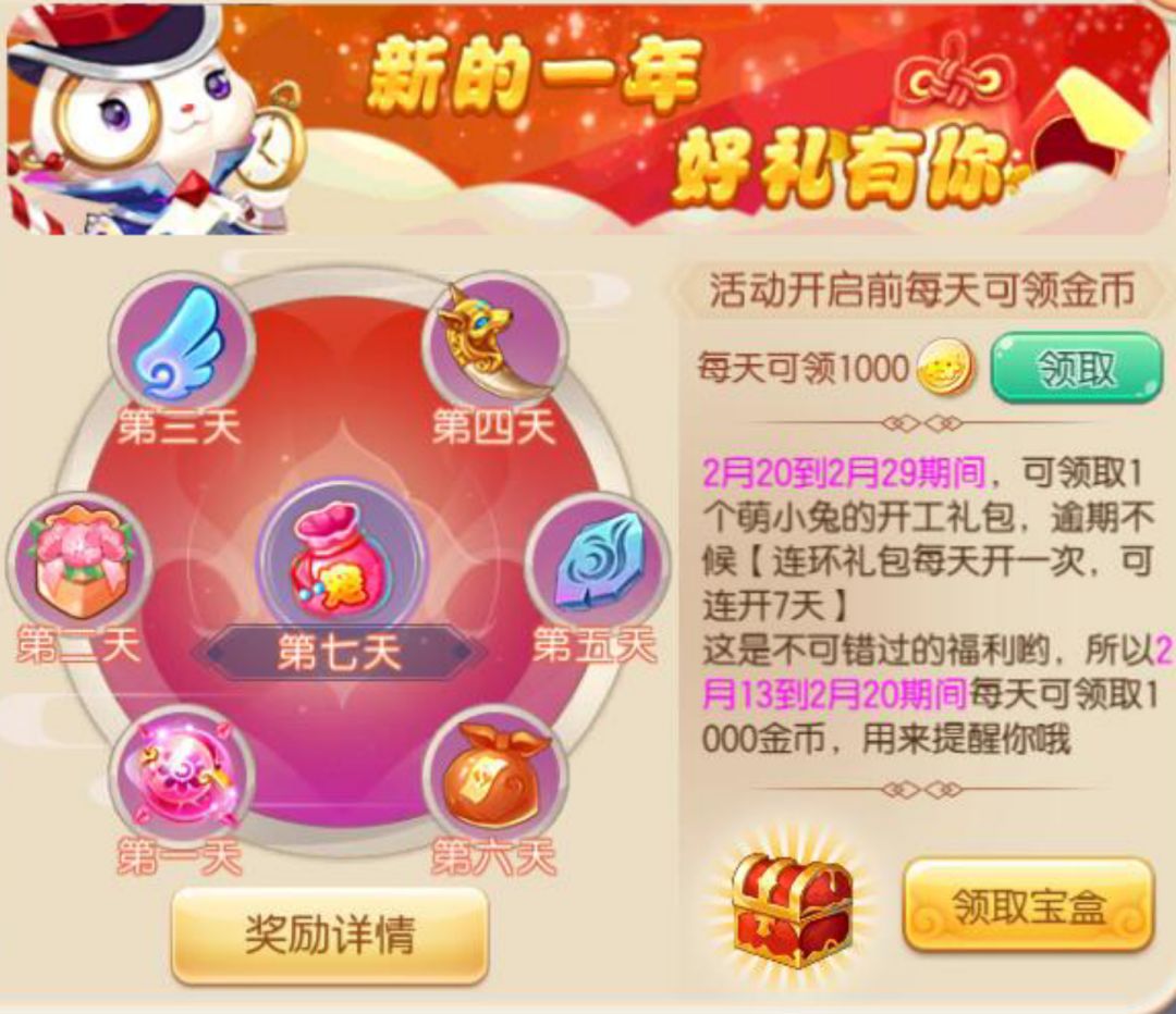 梦幻诛仙之恶魔兜兜的传说