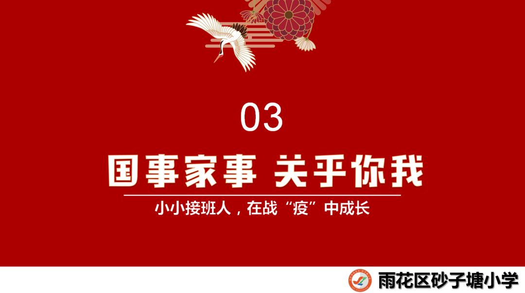 成长在线成长在线，数字化时代的成长之路-第2张图片