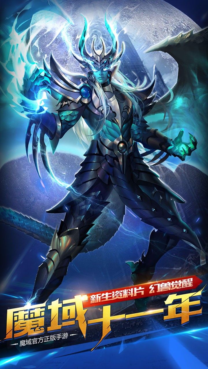 魔域血族本体宠怎么合魔域血族，神秘而强大的力量-第2张图片