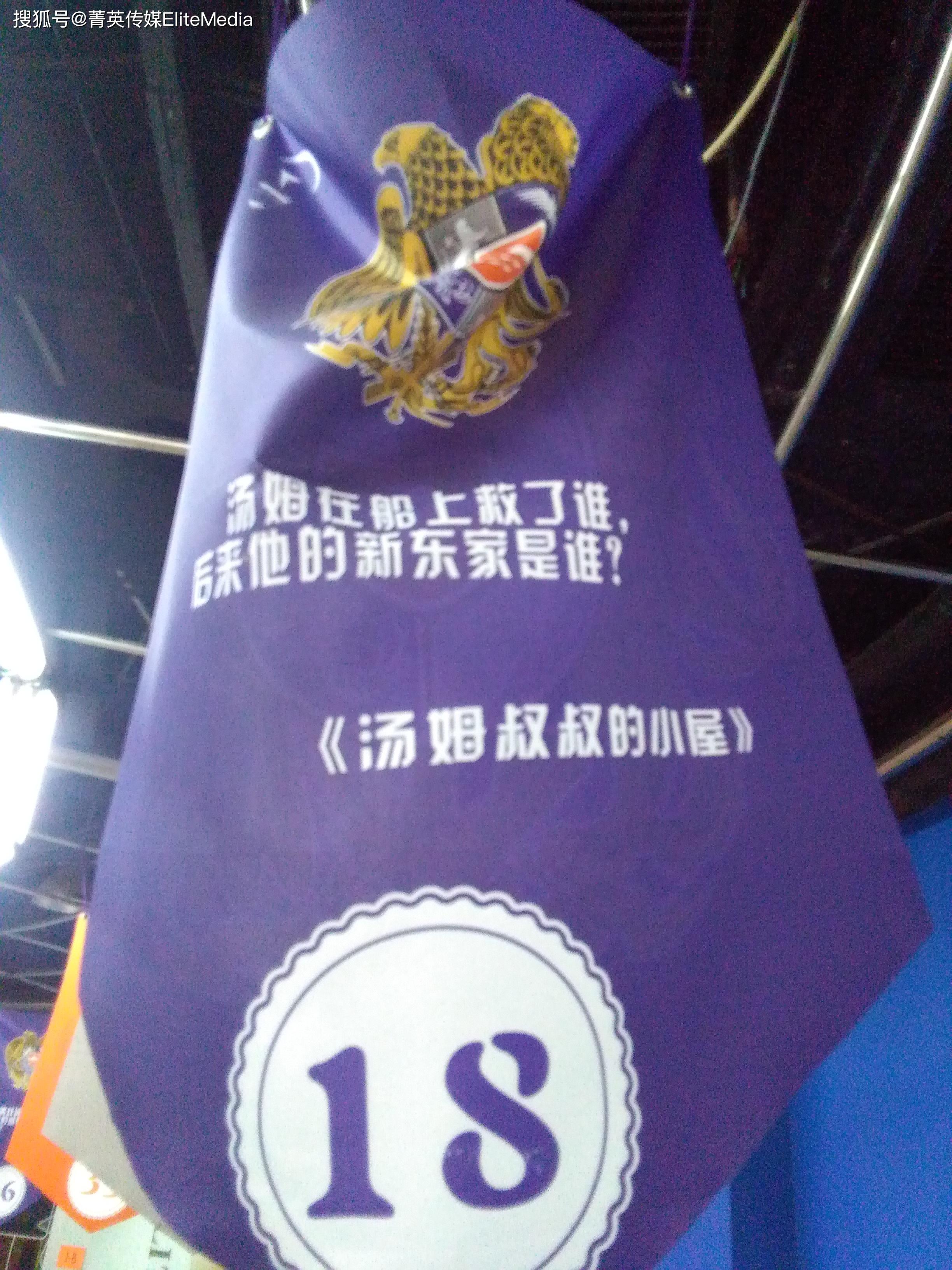 汤姆叔叔视频18以上观看汤姆叔叔视频——18岁以上观看的注意事项