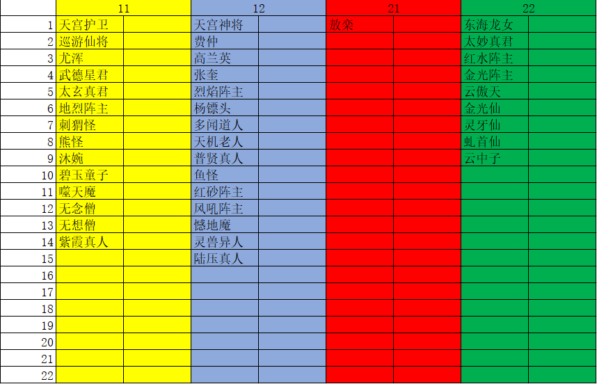 问道名称问道名称的深度解析