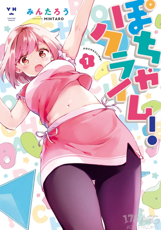 探索里番ACG同人本子库的奥秘