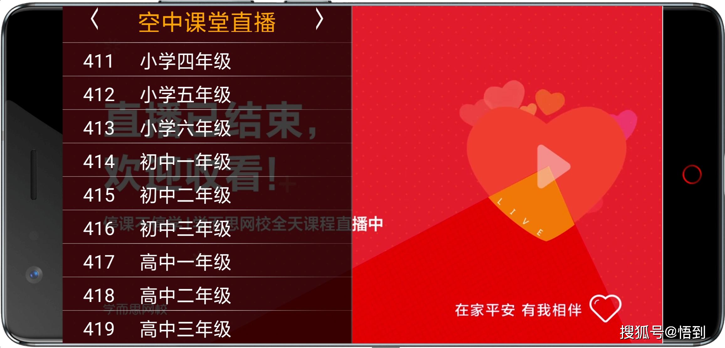 24小时在线播放免费观看直播电影24小时在线播放，免费观看直播的便捷体验