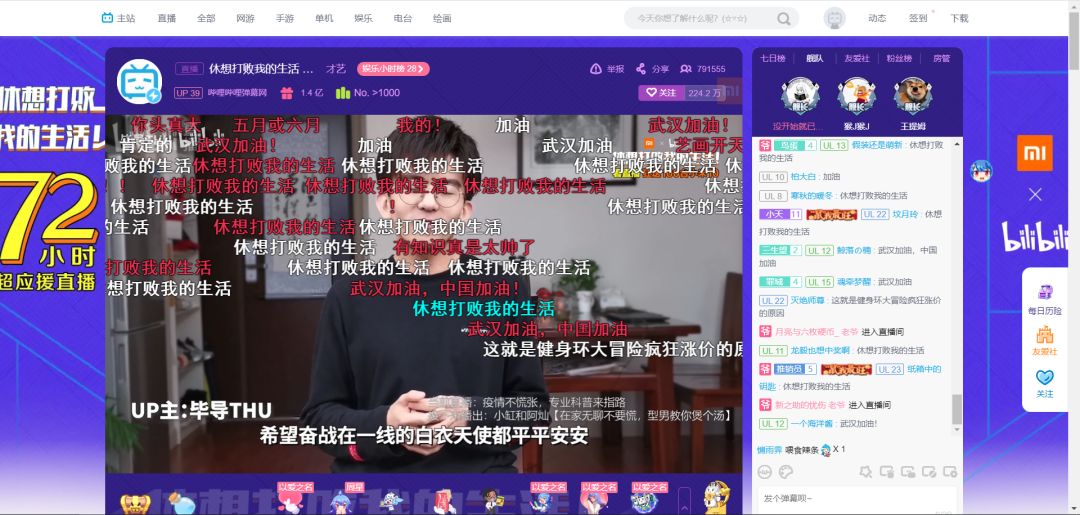 b站如何直播B站直播全攻略，如何轻松开启你的直播之旅