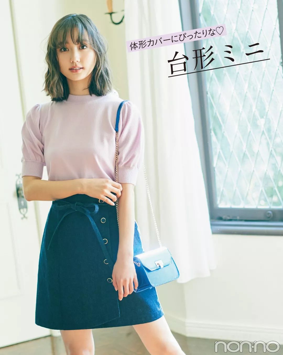 美美哒中文日本免费资源分享