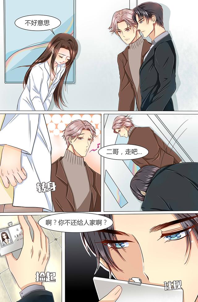 无翼乌之邪恶发无翼乌之邪恶，黑暗的启示-第2张图片