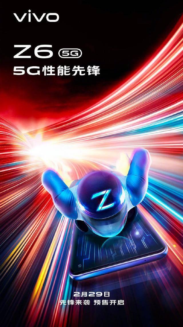 5G手机影院，未来观影新体验-第2张图片