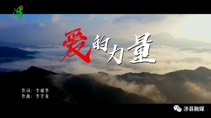 天天爱的力量-第2张图片