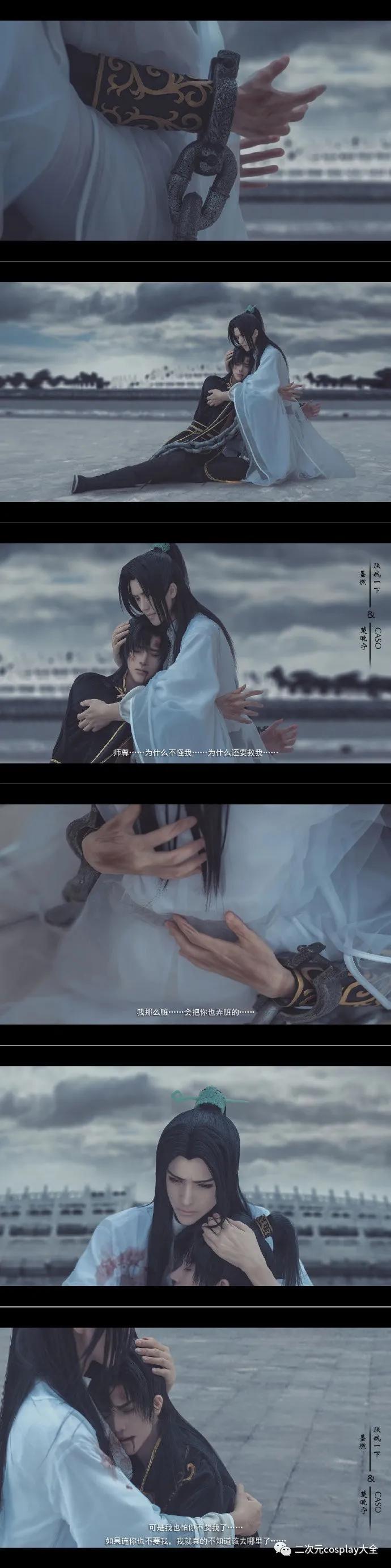墨微雨x楚晚宁车肉墨微雨与楚晚宁的深情之旅，车肉之约-第2张图片