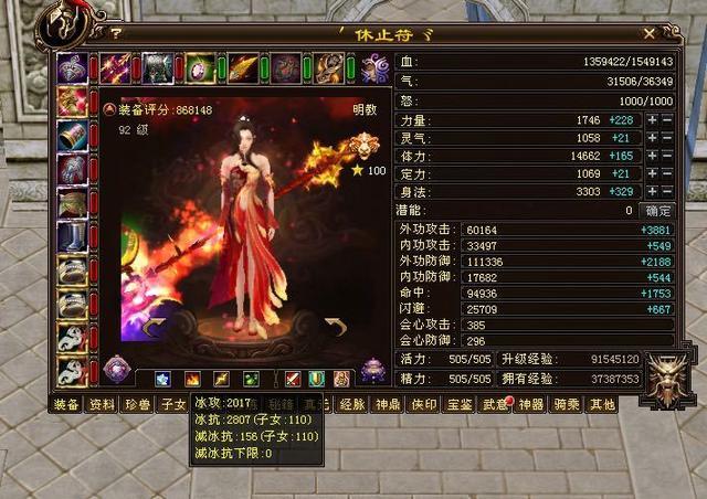 天龙八部明教加点怎么加天龙八部中的明教，神秘而强大的力量