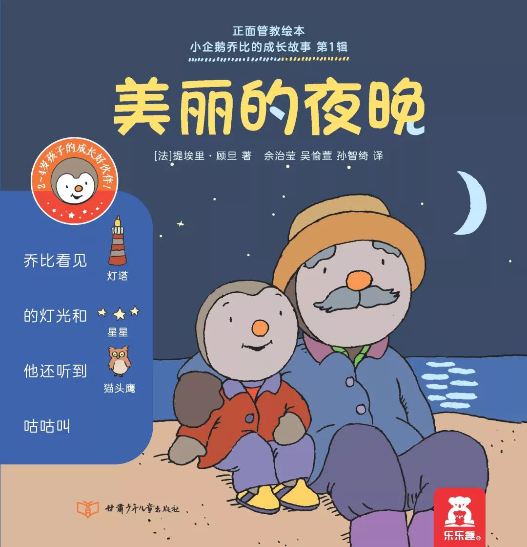 小小拗女，一区、二区、三区的成长故事