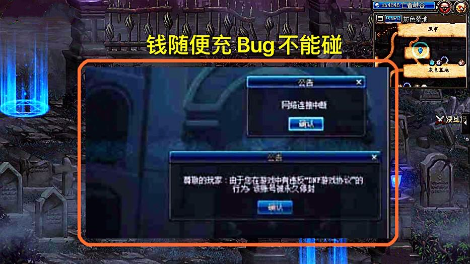 无名战士女人DNF无名女战士的荣耀之路