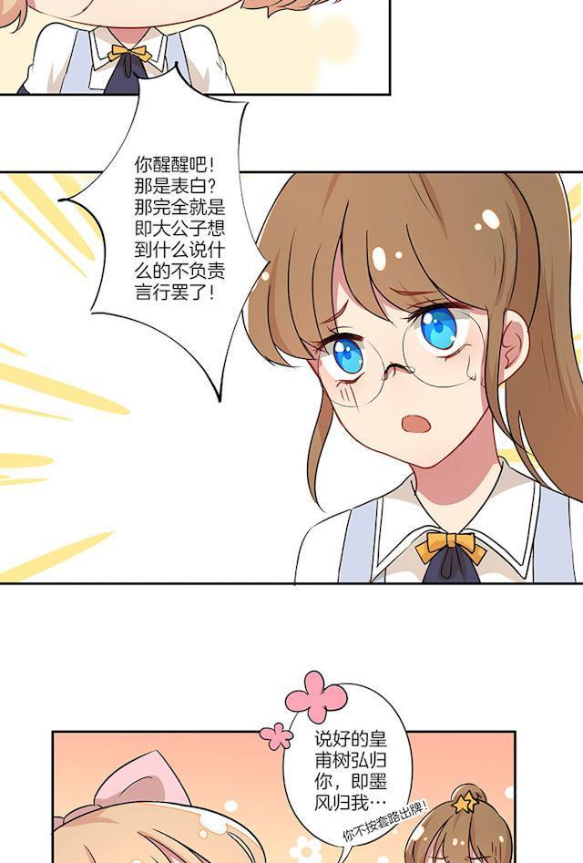 yy漫画首页登录入口页面在哪里哈哈漫画登录页面，免费欢迎您的到来！-第2张图片