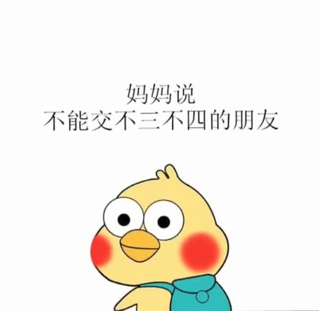 妈妈的朋友与四线在完整有限公司的奇妙故事-第3张图片