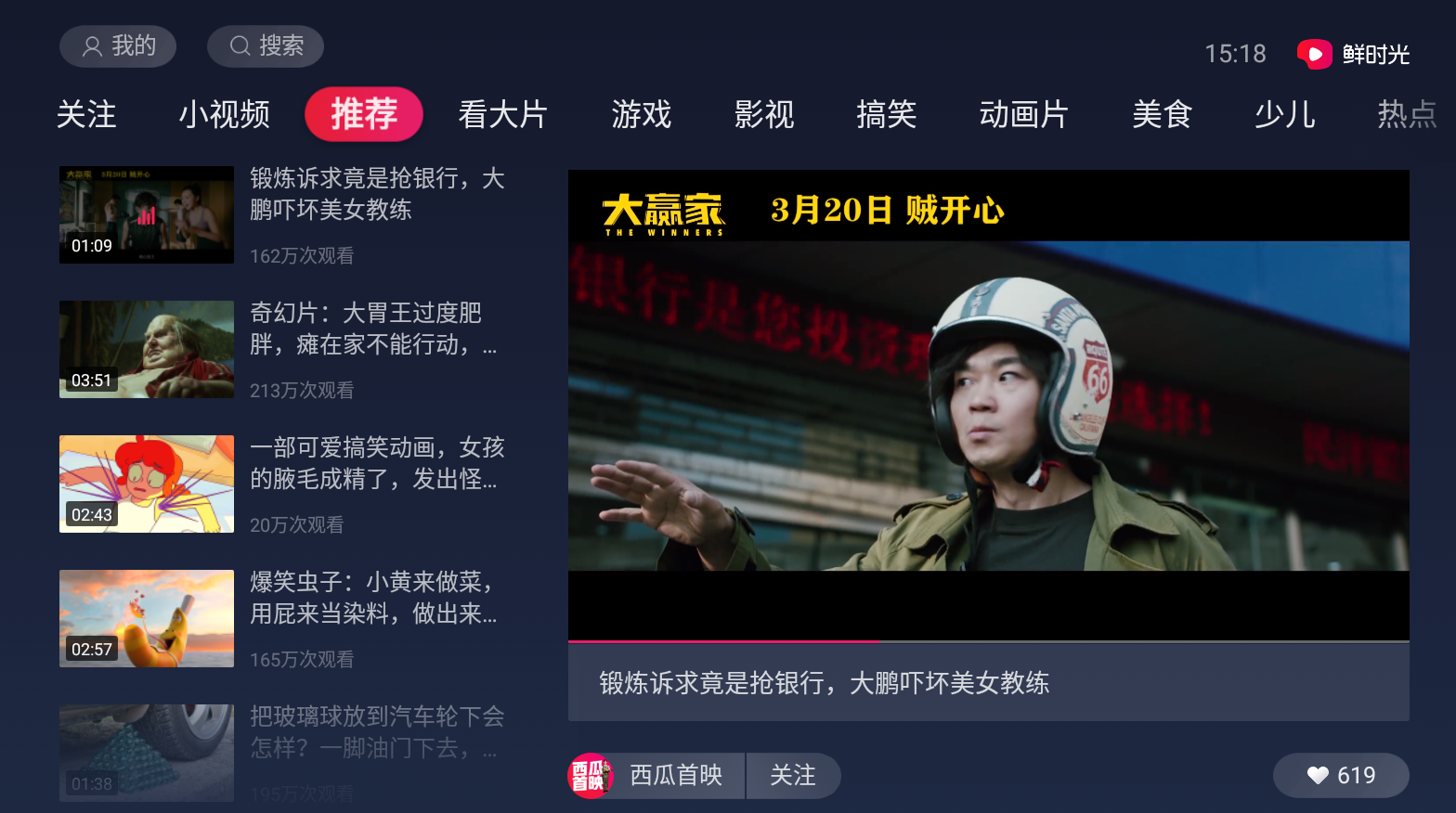 777免费观看电视剧777免费观看电视剧，便捷、丰富的观影新体验-第3张图片