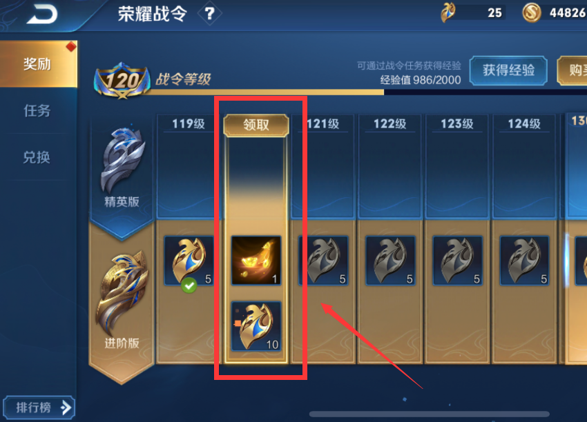 揭秘王者赛季s18，结束时间与精彩回顾