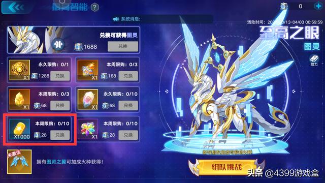 无主之地2装备刷取全攻略，轻松获取强力装备