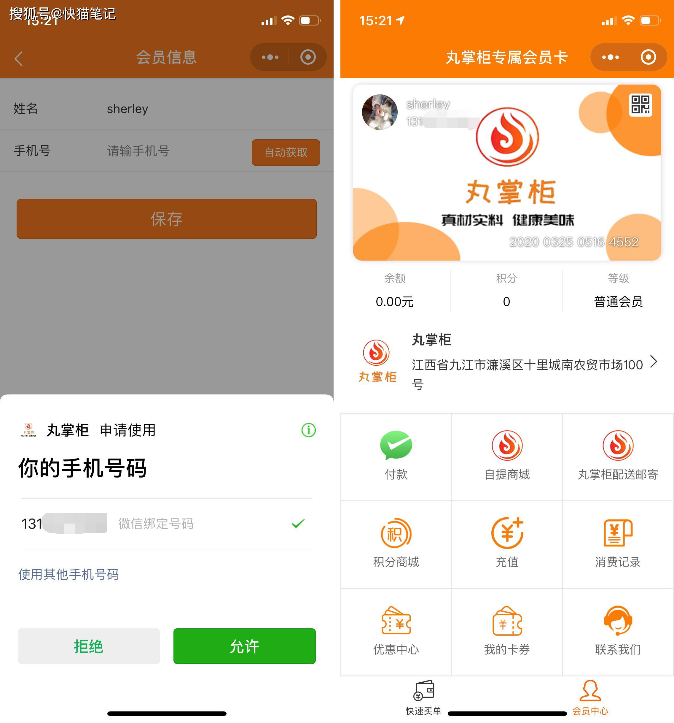 快喵app短视频下载网址，探索与体验的乐趣-第1张图片