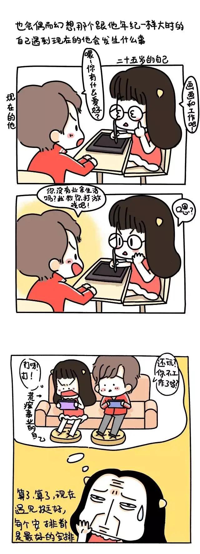 探讨网络不良信息——以男男腐啪肉视频为例